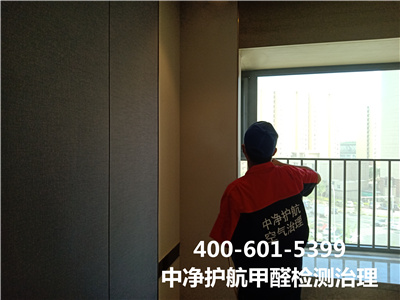 汽车内饰带来的甲醛400-601-5399EMC易倍西城地安门新车除甲醛