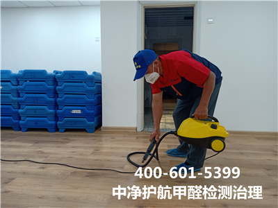 水性漆的弊端400-601-5399EMC易倍西城广安门表除甲醛公司