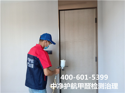 除甲醛步骤尝试室检测400-601-5399EMC易倍?西城金融街专业室内环境甲醛治理
