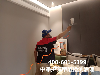 北京装建除甲醛400-601-5399EMC易倍室内空气净化甲醛治理