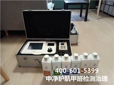 甲醛检测若何采样400-601-5399EMC易倍西城天桥家庭装建传染检测治理