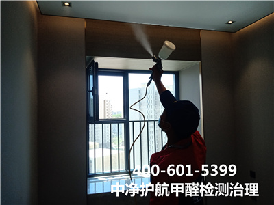 什么是CMA专业检测?400-601-5399EMC易倍宣武门新房急剧除甲醛
