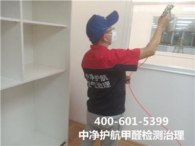 2021110815110852852 大兴通州室内装建空气传染治理400-601-5399EMC易倍室内甲醛检测治理