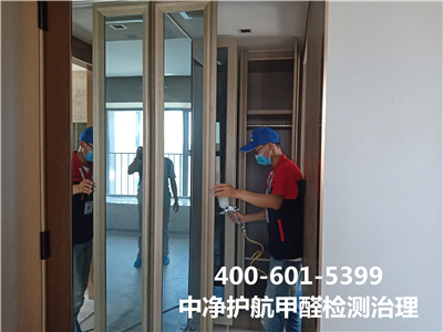 20211109161335383538 西城东城装建后室内空气净化400-601-5399EMC易倍除甲醛环保公司