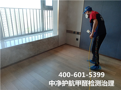 密云延庆专业新房入住除甲醛400-601-5399EMC易倍空气质量检测治理