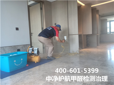 北京空气净化甲醛检测治理公司400-601-5399EMC易倍新车新房除甲醛