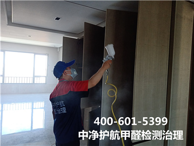 北京EMC易倍400-601-5399专业从事空气净化测甲醛专业除甲醛