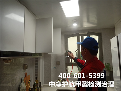 延庆区新房除异味除甲醛400-601-5399EMC易倍专业新车甲醛检测去甲醛异味