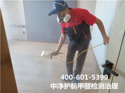 西城区家装空气治理甲醛检测400-601-5399EMC易倍除甲醛公司