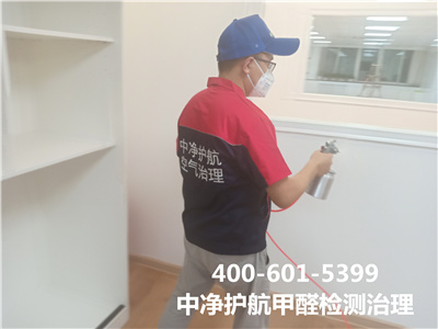 平谷区室内空气治理甲醛公司联系方式400-601-5399EMC易倍装建空气检测治理