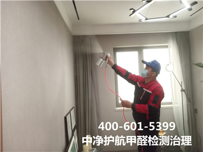 石景山区甲醛处置家装除甲醛公司400-601-5399EMC易倍专业室内空气环境治理