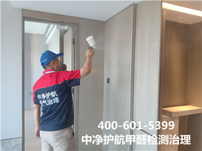 密云室内甲醛治理除甲醛400-601-5399EMC易倍装建室内空气净化除异味