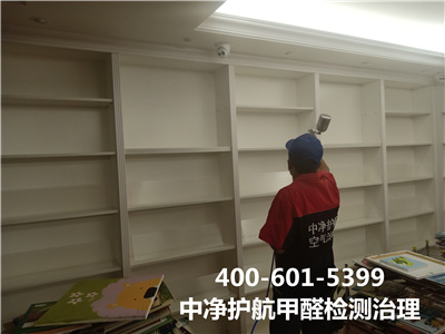 大兴通州学堂幼儿园除甲醛400-601-5399EMC易倍新房室内空气净化