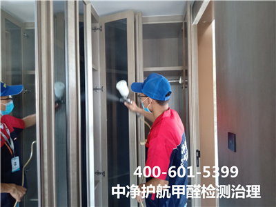 门头沟专业测甲醛除甲醛400-601-5399EMC易倍甲醛检测治理