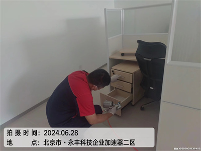 20240726081585268526 化学步骤治理甲醛有风险吗400-601-5399EMC易倍海淀人民大学室内空气检测治理