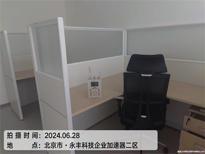装建味的起源400-601-5399EMC易倍大兴清源有效治理室内空气的公司