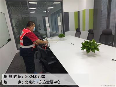 室内空气治理内容400-601-5399EMC易倍生物医药基地家庭测甲醛除甲醛