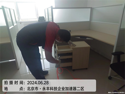 儿童房除甲醛的步骤400-601-5399EMC易倍房山顶风家装甲醛检测治理