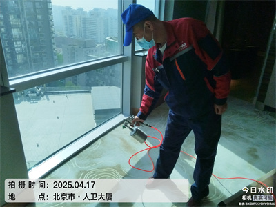 EMC易倍北京室内空气传染检测治理