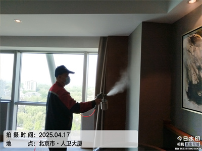 北京EMC易倍室内甲醛检测治理第三方甲醛检测