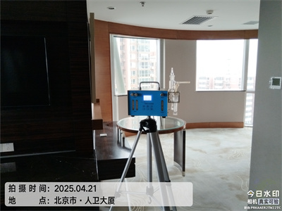 EMC易倍北京装建后室内空气传染治理