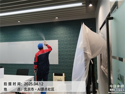 EMC易倍北京室内甲醛检测治理公司