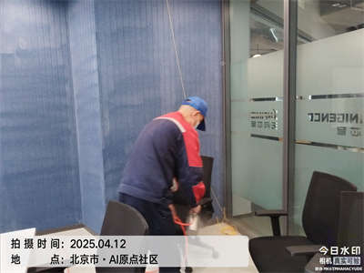 北京室内甲醛治理除甲醛EMC易倍装建室内空气净化除异味