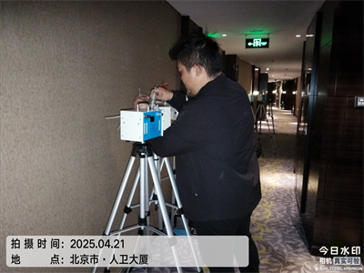 北京室内空气治理除异味EMC易倍装建测甲醛除甲醛
