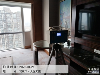 EMC易倍北京装建甲醛治理