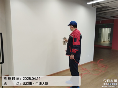 EMC易倍北京新房室内空气治理除甲醛