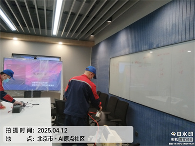北京EMC易倍装建室内甲醛治理除甲醛装建传染检测