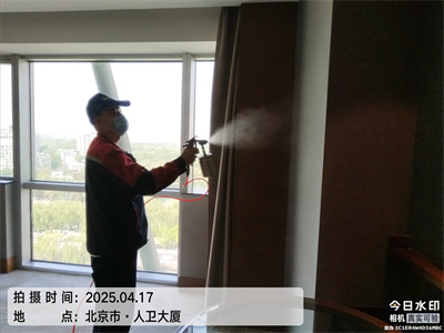 北京甲醛检测治理就找EMC易倍家装空气治理公司