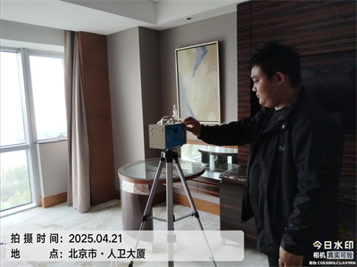 北京新车除甲醛就找EMC易倍甲醛检测治理