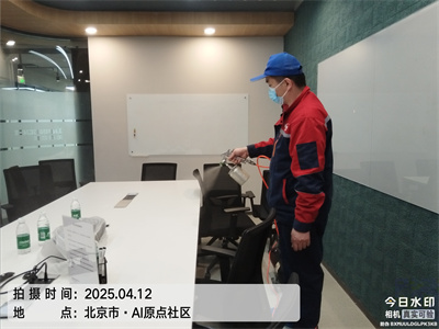 装建检测甲醛采样步骤400-601-5399EMC易倍办公室空气治理