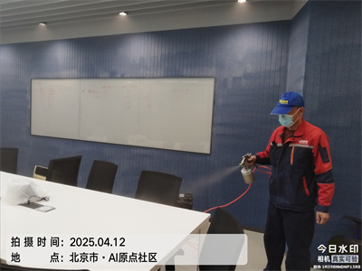 北京出租屋室内空气治理400-601-5399EMC易倍甲醛检测除甲醛
