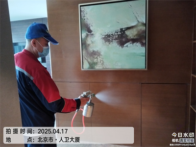 北京家装空气传染治理EMC易倍除异味除甲醛