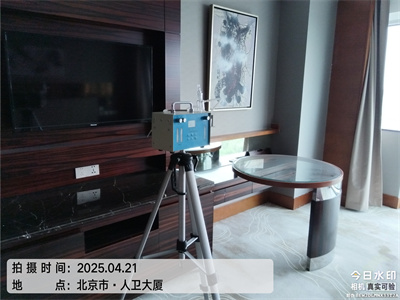 北京各区域家装室内空气治理400-601-5399就找EMC易倍除甲醛
